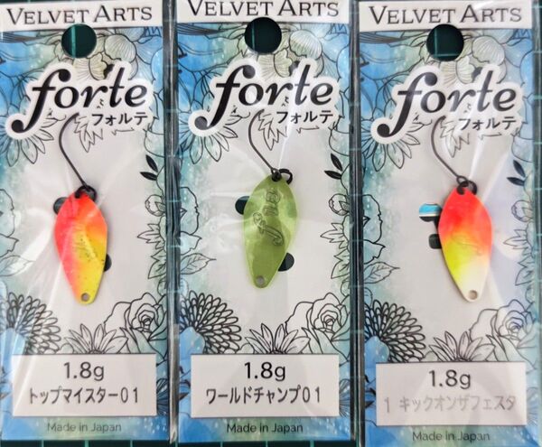 ベルベットアーツ フォルテ 1.8g KOFトップマイスター ワールドチャンプ01 3点セット品