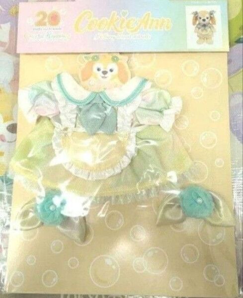 ディズニー ダッフィー&フレンズ カラフルハピネス ぬいぐるみコスチューム クッキーアン