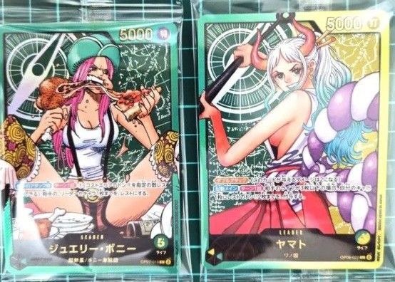 ワンピースカードゲーム 応募者全員サービス レガフィグ ボニー ヤマト 2点セット品 カードのみ