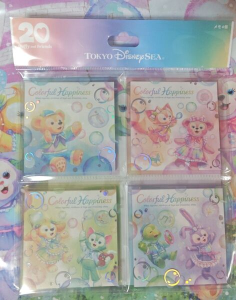 ディズニー ダッフィー &フレンズ カラフルハピネス 20周年 メモ帳 4個