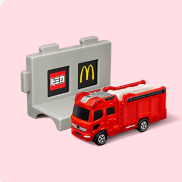 トミカ ハッピーセット マクドナルド 消防ポンプ自動車 消防車
