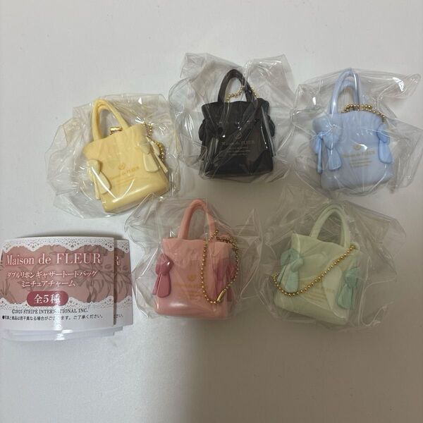 Maison de FLEUR(メゾン ド フルール)ガチャ ダブルリボンギャザートートバッグミニチュアチャーム 全5種