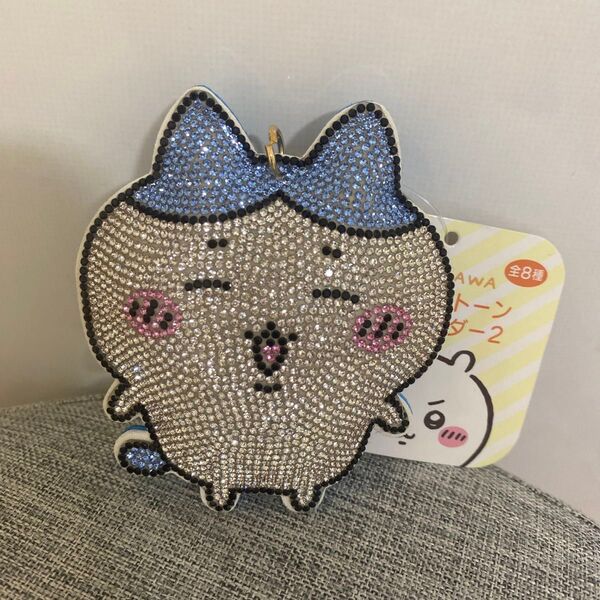 ちいかわハチワレ ラインストーンキーホルダー★未使用品