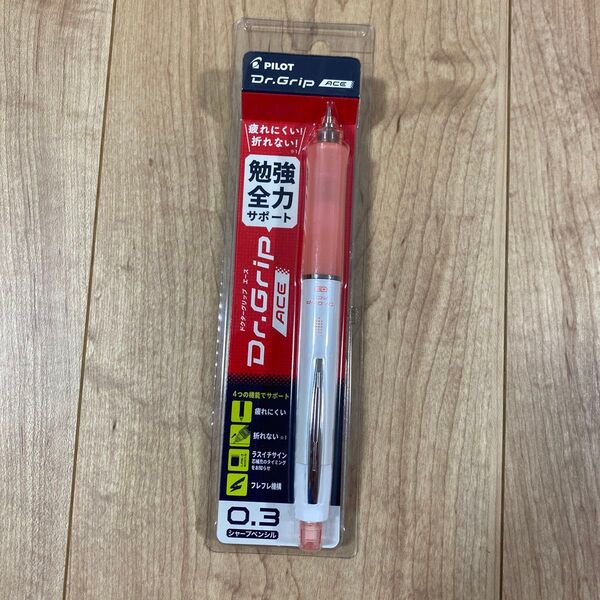 PILOT Dr. Grip ACE 0.3mm シャープペンシル★ソフトピンク