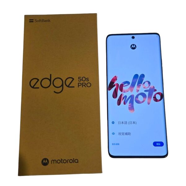 motorola edge 50s pro リュクスラベンダー