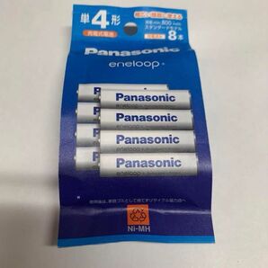 在庫処分!エネループ 単4充電乾電池8本 Panasonic ニッケル水素電池