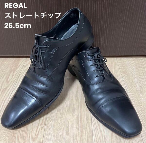 リーガル REGAL ビジネスシューズ【26.5】11LR ストレートチップ 黒 ドレスシューズ 革靴 ブラック