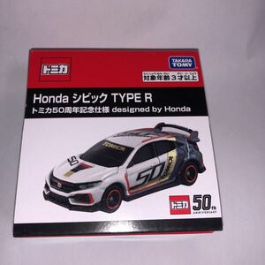 新品　トミカ 50周年記念仕様 Hoda シビック TYPE R 新品 未開封品 50ｔｈ ANNIVERSARY designed by honda civic TYPE-R tomica ラスト