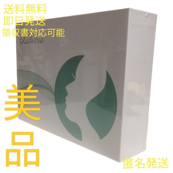 冷却機能付き家庭用脱毛器 ルリーナ Luleena 光美容器 美肌