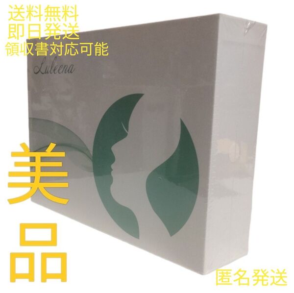 冷却機能付き家庭用脱毛器 ルリーナ Luleena 光美容器 美肌
