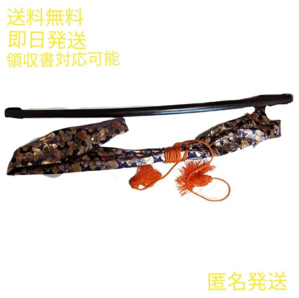 木製刀と華やかな模様の鞘 木刀黒 約105cm