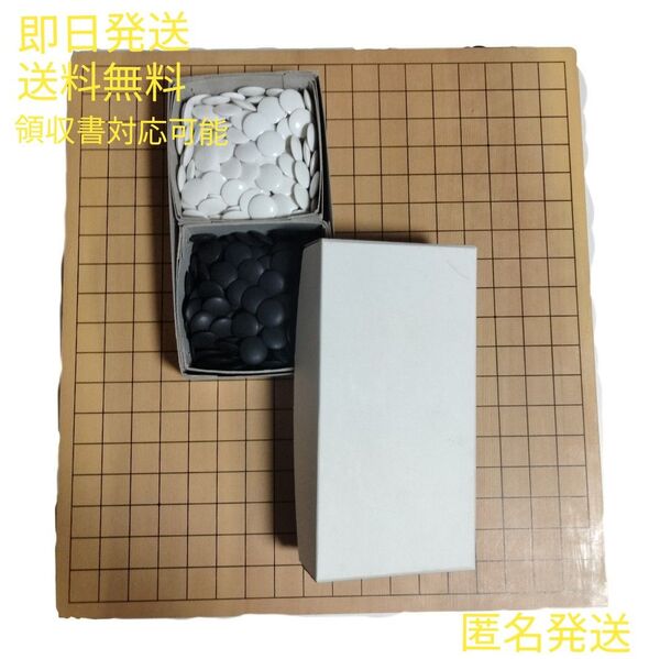 高級御囲碁盤 囲碁木製と碁石セット 格子模様 アンティーク 天然木