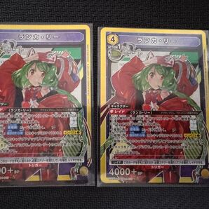 ユニオンアリーナ マクロスF ランカ・リー SR 2枚セット