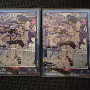 ユニオンアリーナ マクロスフロンティア シェリル SR 2枚セット