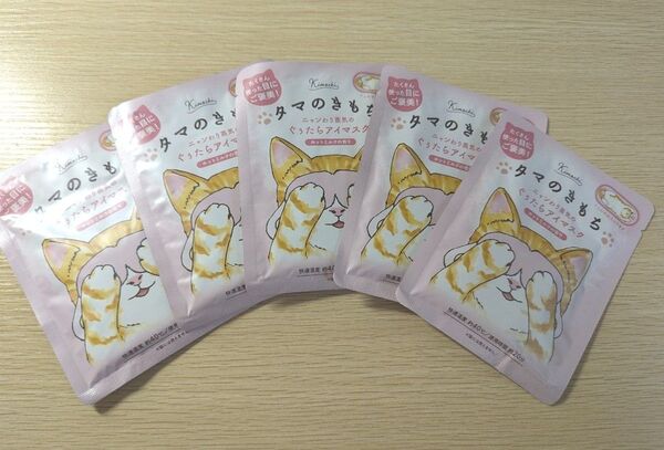 キモチ ネコのきもち ホットアイマスク (タマのきもち/ホットミルクの香り) 5枚入り