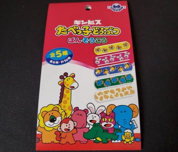 たべっ子どうぶつ ばんそうこう カットバン バンドエイド たべっこどうぶつ