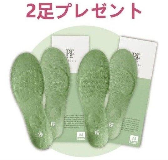 pitsole ピットソール Mサイズ【正規品】インソール2足