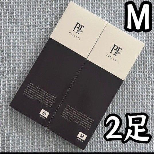 Pitsole ピットソール 正規品 サイズ 2足M 黒 新品