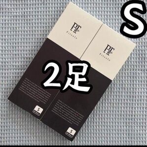 新品pitsole 【正規品】ピットソール Sサイズ黒 2つセット