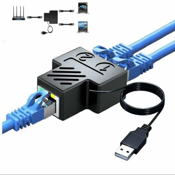 RJ45 ネットワークスプリッター LAN分配器