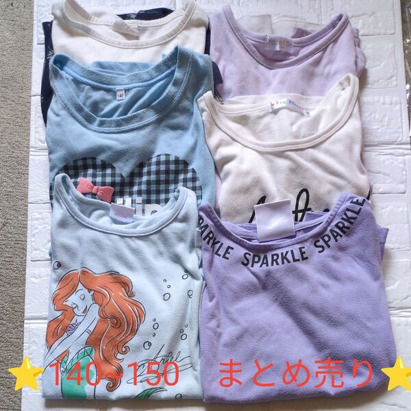 中古 女の子 トップス 6枚 まとめ売り 140〜150 小学生 着替え
