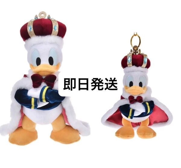 2体セット ドナルド ぬいぐるみ キーホルダー・キーチェーン DONALD THE KING BIRTHDAY ディズニーストア