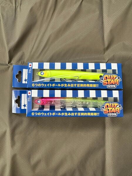 ブルーブルー BlueBlue OUTSTAR アウトスター120S 2個セット人気カラー 未使用品