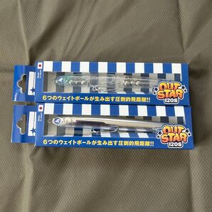 ブルーブルー BlueBlue OUTSTAR アウトスター120S 2個セット未使用品