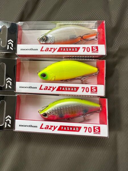 ダイワ モアザン レイジーファシャッド70S 3個セット 未使用品