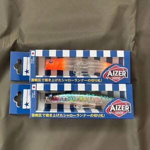ブルーブルー BlueBlue AIZER アイザー100F 2個セット 未使用品③