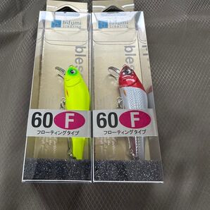 ヒフミクリエイティング hifumi creating rayrea bless ブレス60F 2個セット 未使用品