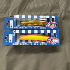 ブルーブルー BlueBlue AIZER アイザー100F 2個セット 未使用品②