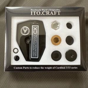 イトウクラフト ITO CRAFT マウンテンカスタムCX カーディナル3 33 軽量化パーツ 今期改良版 未使用品