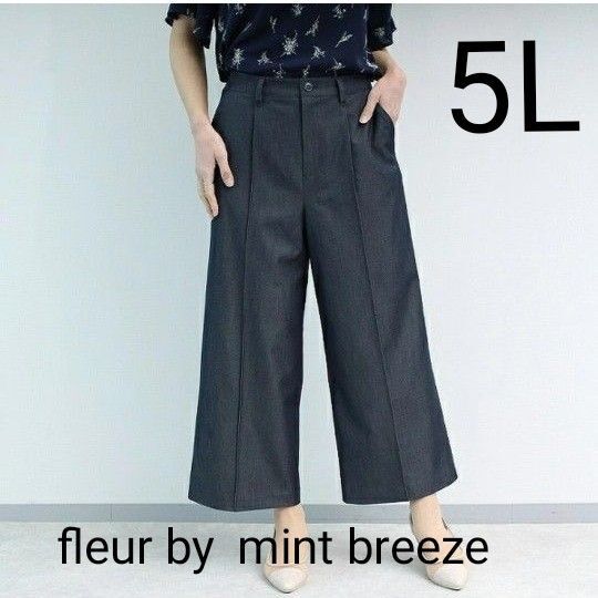 デニム調 シャンブレーピンタック ワイドパンツ フルールbyミントブリーズ 5L ネイビー 紺色 ボトムス