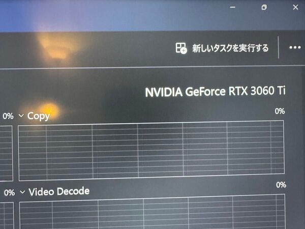 自作 ゲーミングpc | intel i5 12400f | RTX3060ti