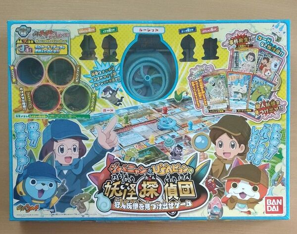 ジバニャン・USAピョンの妖怪探偵団 犯人妖怪を見つけ出せゲーム