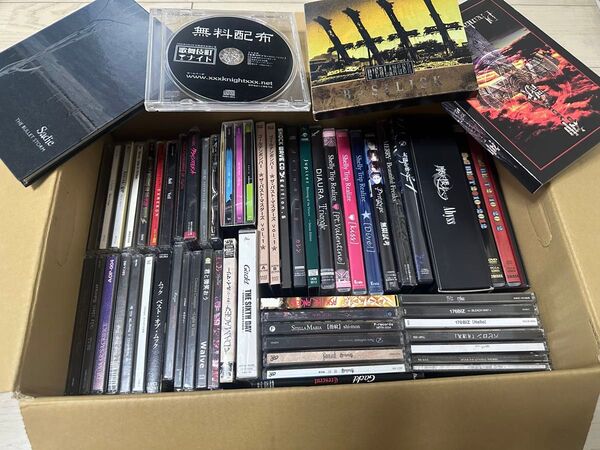 V系CDまとめて