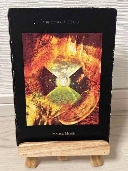 V系CD MALICE MIZER merveilles