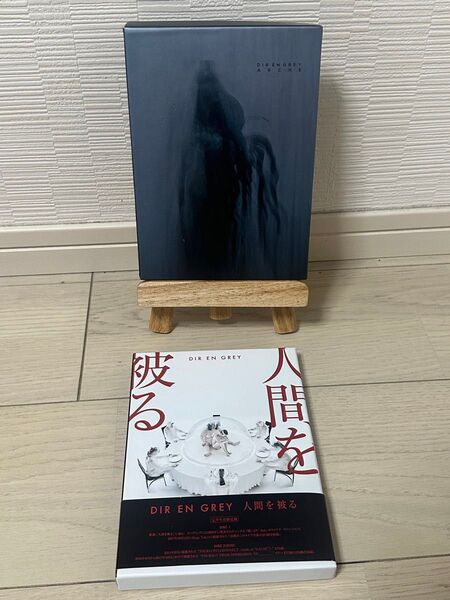 V系CD DIR EN GREY 2枚セット