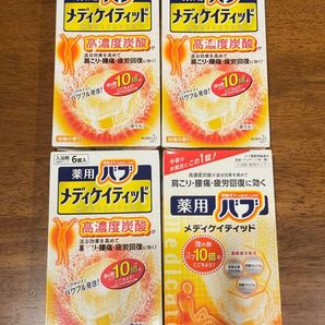 【4箱セット】薬用バブ メディケイティッド 24錠入