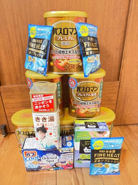 【まとめ売り】入浴剤 バスロマン きき湯 バブ 計12点