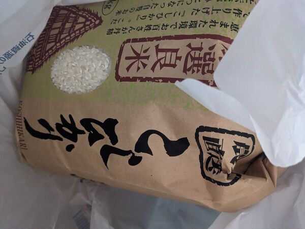 コシヒカリ 5kg