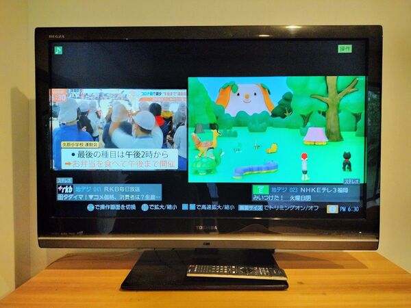【中古】TOSHIBA REGZA 37型液晶テレビ 37Z8000