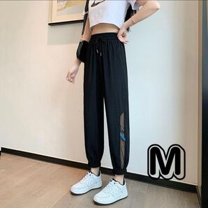 ジョガーパンツ ブラック M ダンス 衣装 レディース 涼しい ストリート スラックスパンツ イージーパンツ ブラック 黒 夏