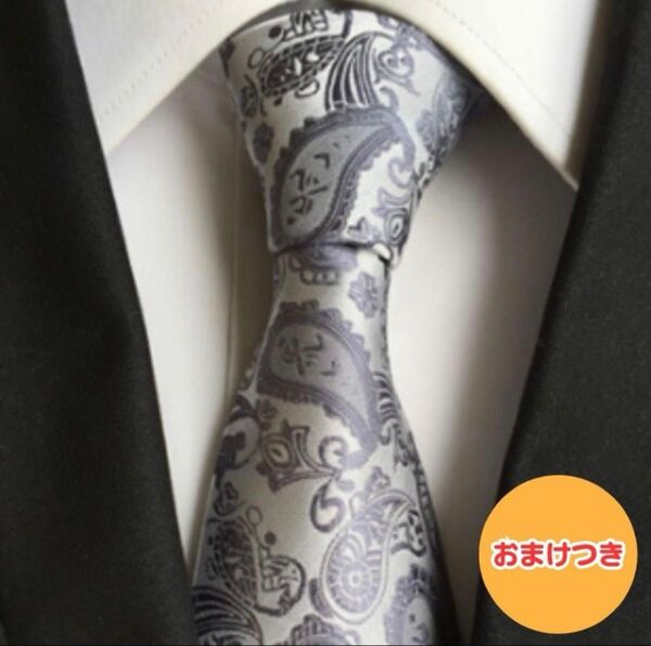 ネクタイ ペーズリー グレー ビジネス スーツ 仕事 結婚式 成人式 就活 父の日 プレゼント 界隈 メンズ 紳士 冠婚葬祭 夏