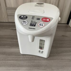給水ポット TOSHIBA 電気ポット 2.2L ホワイト 2011年製 美品