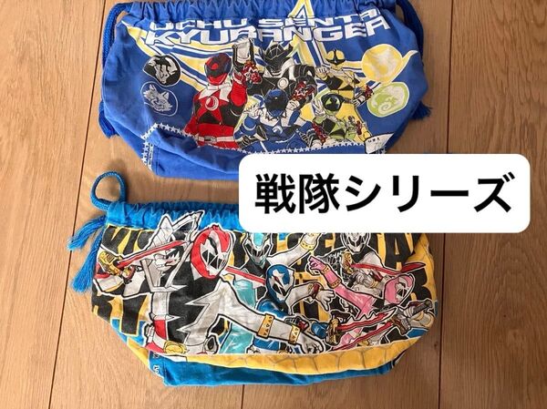 男の子 巾着袋 お弁当袋