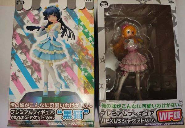 俺の妹がこんなに可愛いわけがない グッズまとめ売り 26点