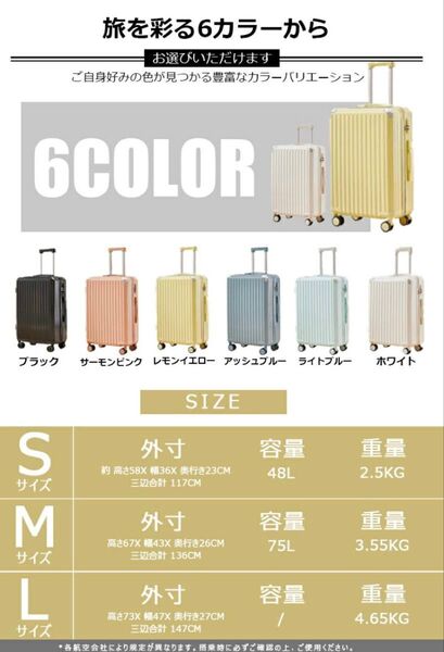 スーツケース ピンクSサイズ スーツケース 軽量 キャリーバッグ ドリンクホルダー フック式底 USBポート付