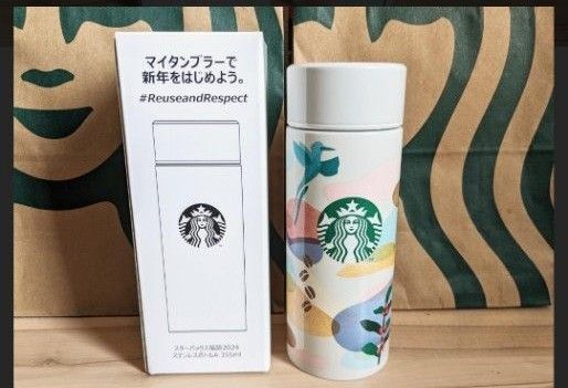スタバ福袋2024年 タンブラー